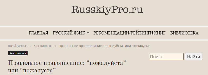 Виды ошибок в русском языке