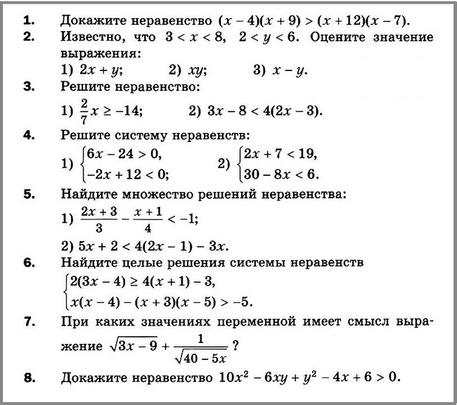 Алгебра 9 Мерзляк К-1 В-1