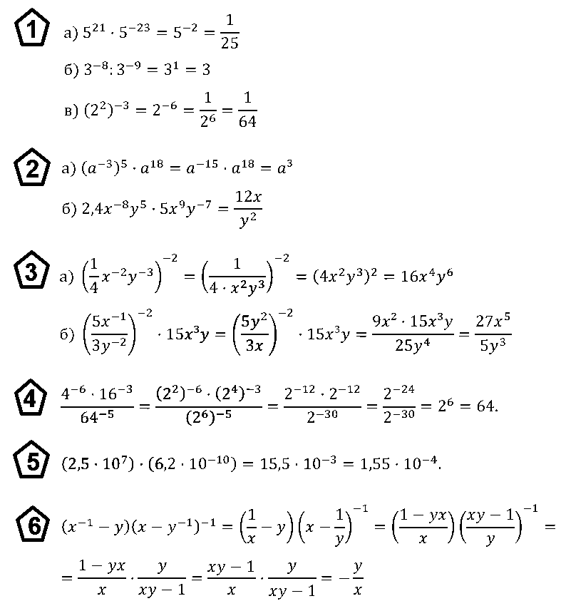 Алгебра 8 Макарычев КР-9 Вариант 4 ответы