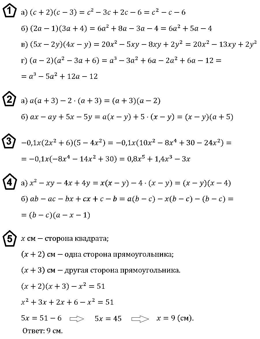 Алгебра 7 Макарычев КР-6 В1
